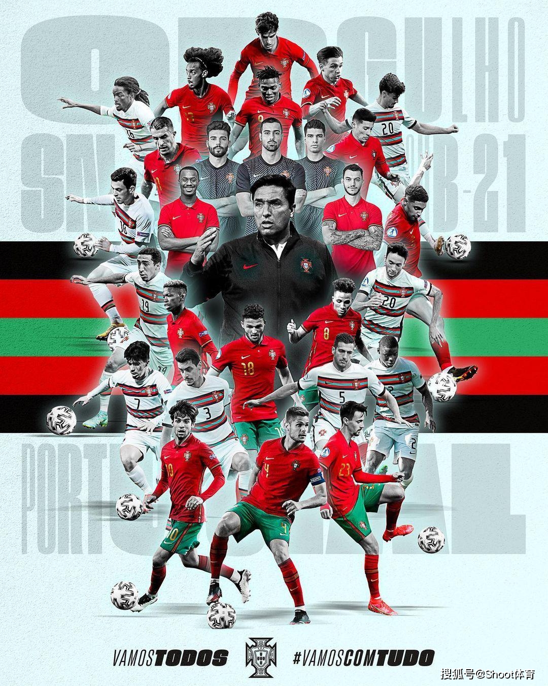 里昂力克葡萄牙，卡拉斯科扛起全队