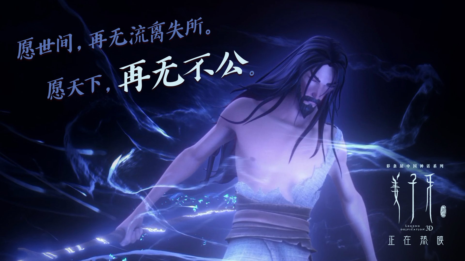 冰火淬炼，奥利维拉雕塑下的纪录，奥亚尔萨瓦尔的冰与火爆发