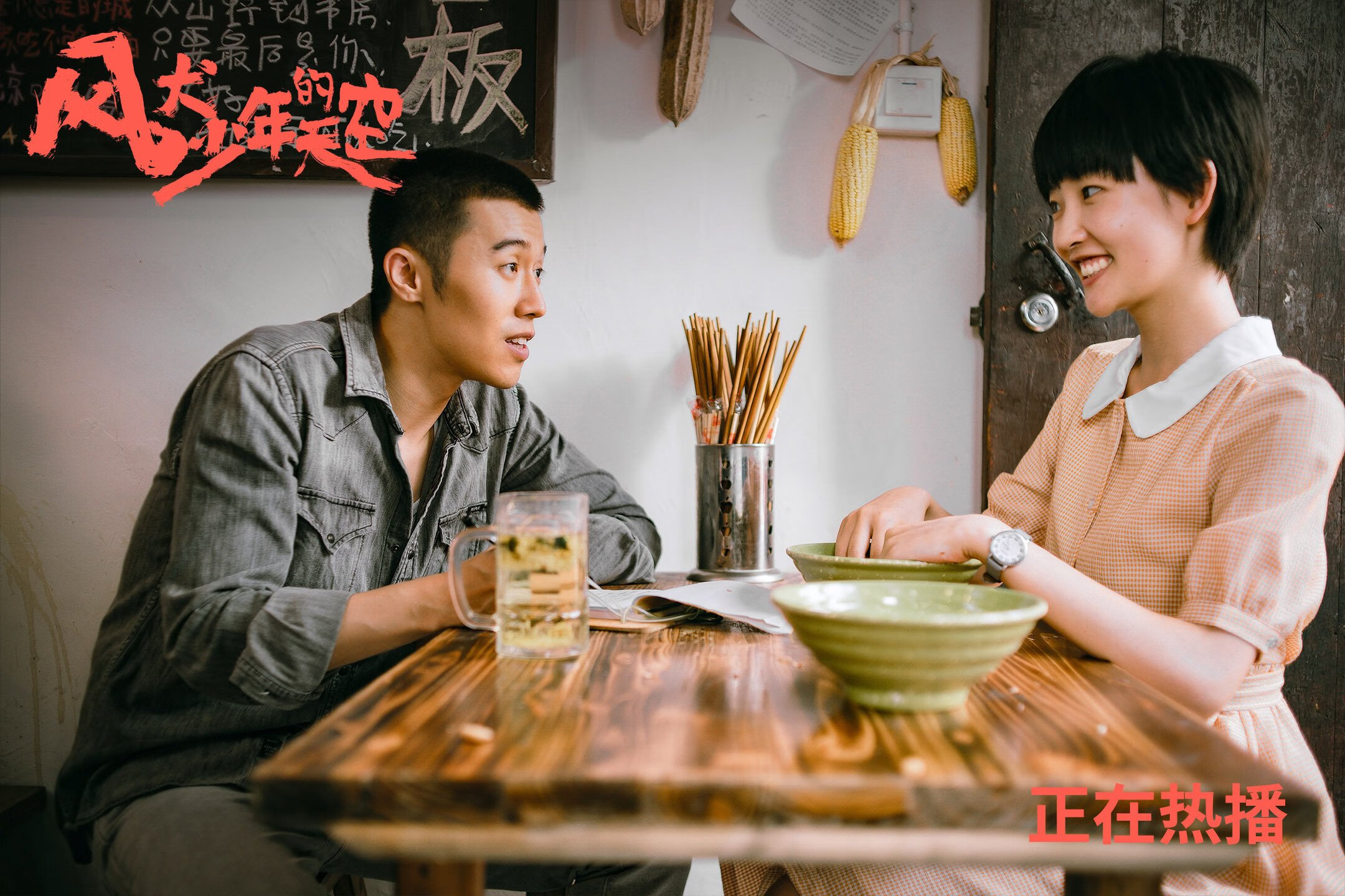 联合杯爆冷逆袭戴维斯杯!纳达尔重拾巅峰状态引领新时代