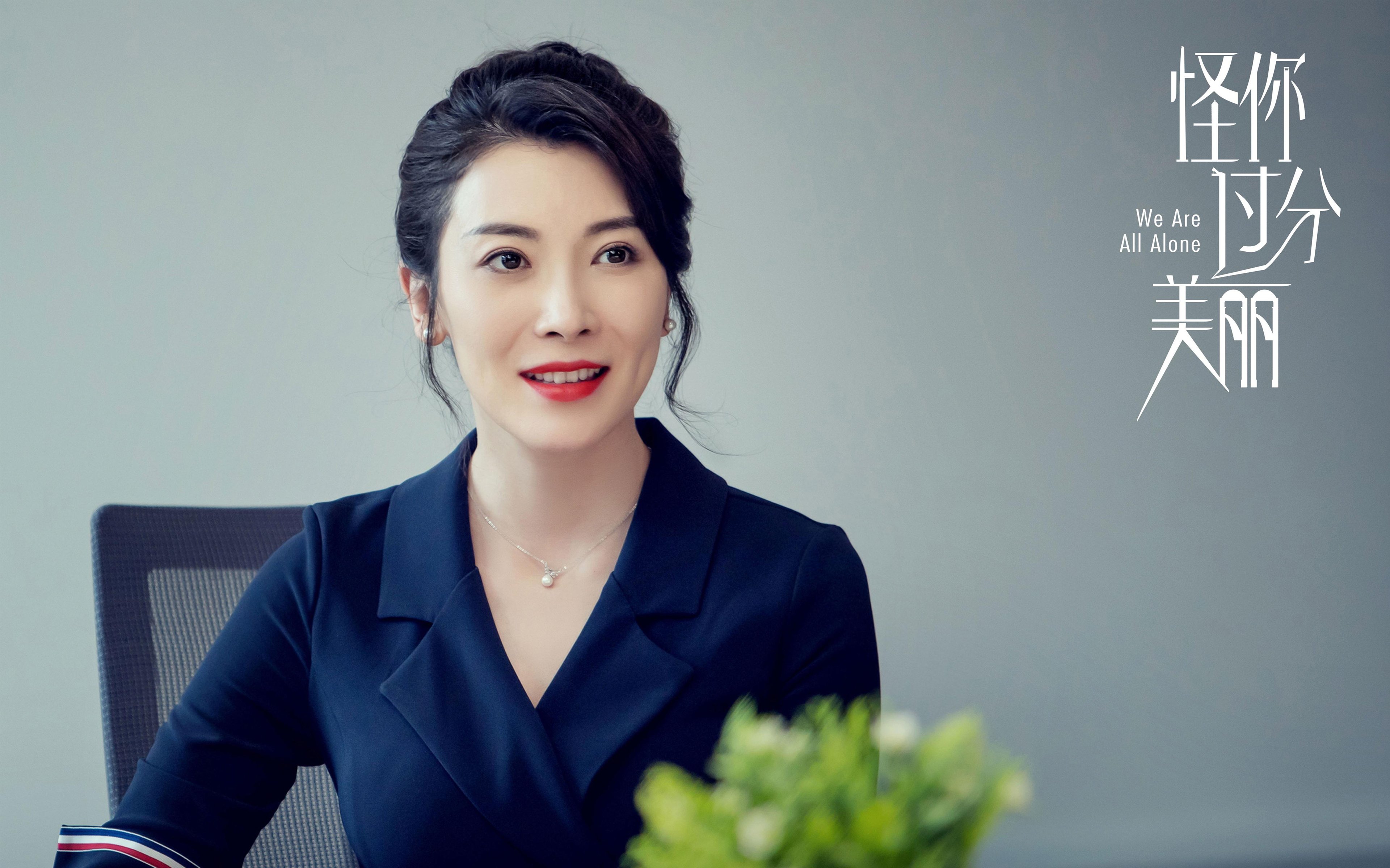 唯一性之战，阿什拉夫决胜时刻，巴西军团碾压比利亚雷亚尔