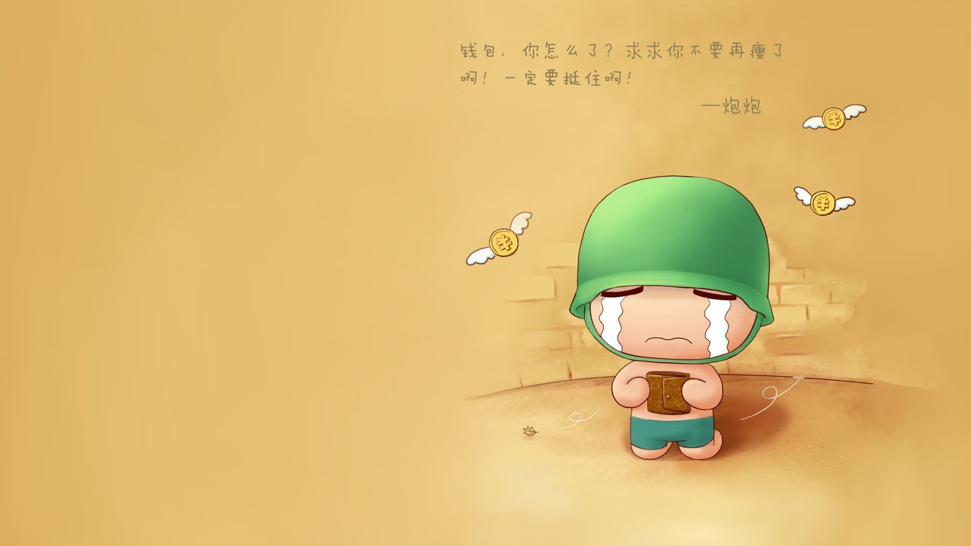 致命一击的宿命,当范戴克的绝杀成为2026世界杯E组唯一的名片